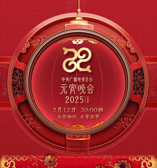 澳门研究生论坛和央视端午晚会与央视端午晚会2025节目单表