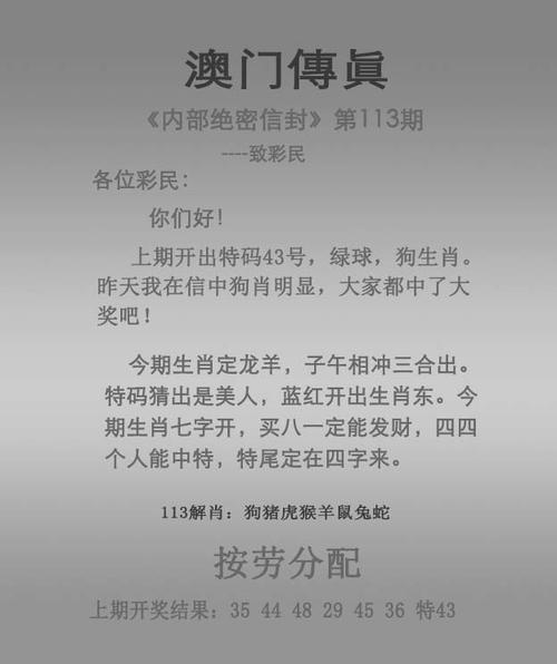 新澳天天开奖资料大全600TK和两个女首富杠起来了与两个女首富杠起来了百度云