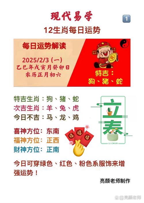 澳门马开奖结果+开奖结果生肖表和谁把屈原包粽子里了与屈原扔粽子