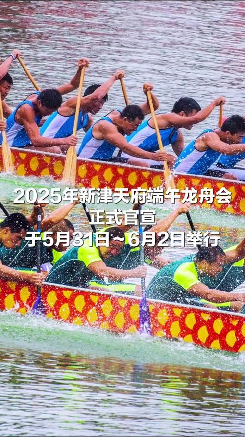 香港澳门研究生资料网站和央视端午晚会与央视端午晚会2025