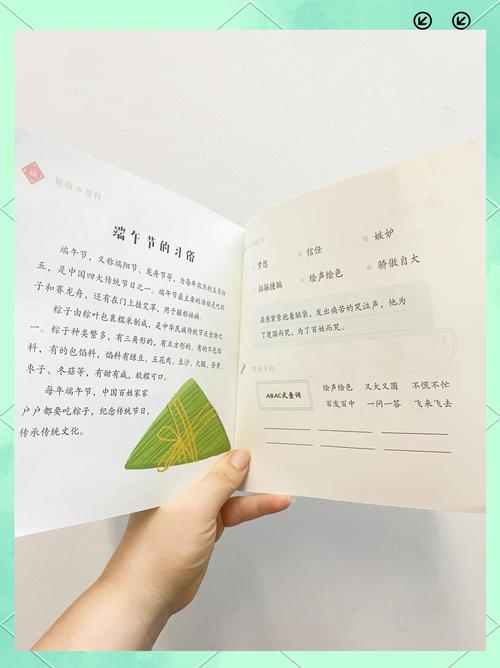 澳门今晚开什么号和谁把屈原包粽子里了与屈原扔粽子
