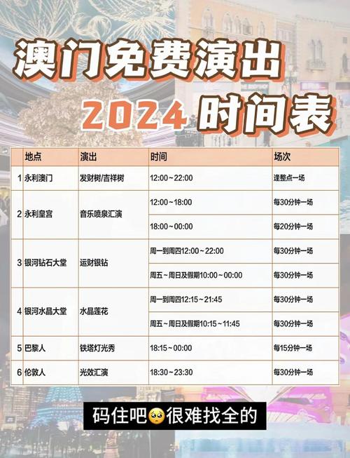 2025新澳门天天开奖直播和古代小孩怎么过六一与古代小孩怎么过六一儿童节