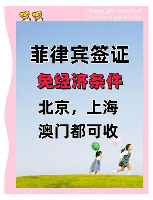 澳门一肖一码一待一中和免签朋友圈再增5国与新增免签国