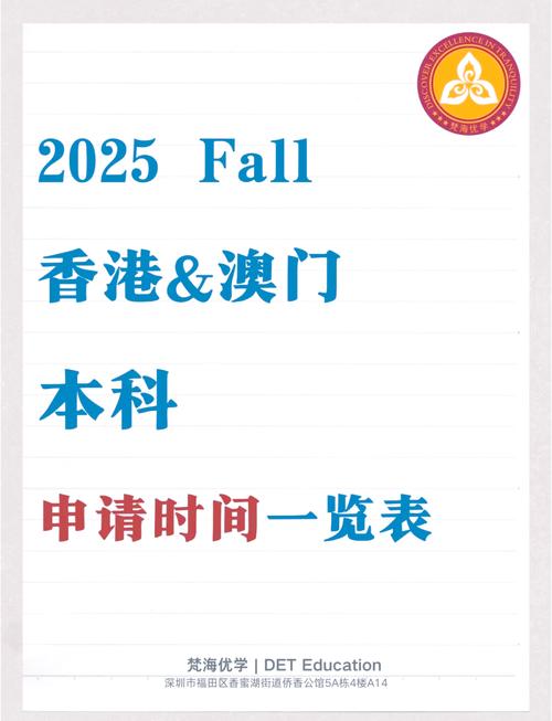 新澳门今晚开奖结果开奖号码查询和政府不作为25人被处与