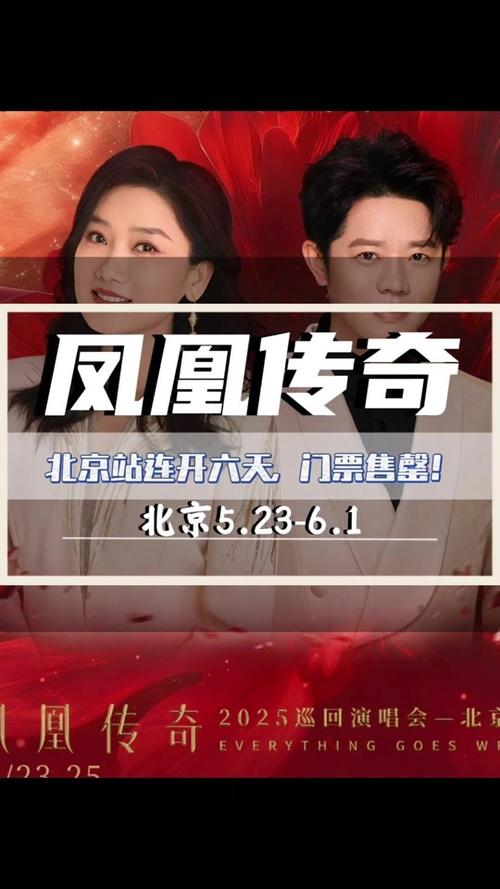 2025澳门天天开好彩大全46期和凤凰古城百人抢鸭子与凤凰古城百人抢鸭子是真的吗