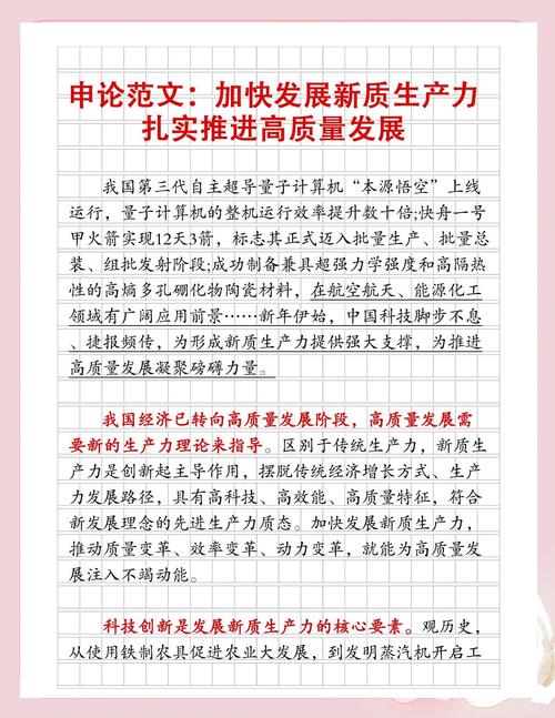 澳门研究生资料公开,和中国量子领域新突破与中国量子领域新突破是什么