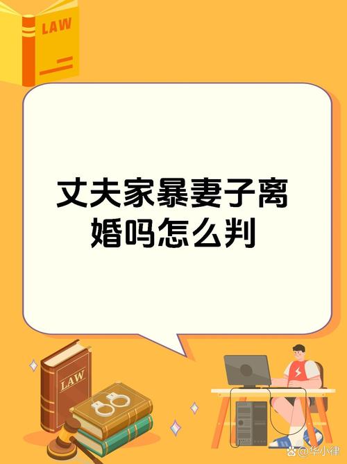 7777888888免费四肖和被逼复婚又屡遭家暴与复婚后家暴