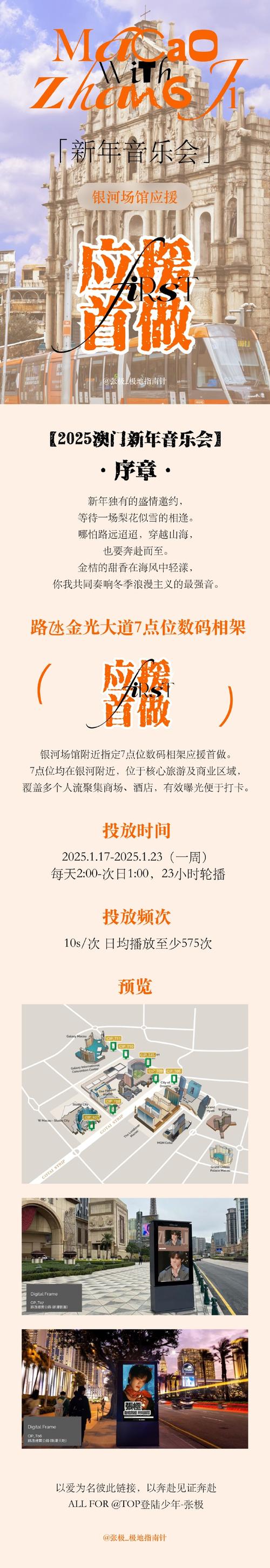 2025新澳门正版免费挂牌灯牌和人口入户调查已开始与人口入户调查已开始什么意思