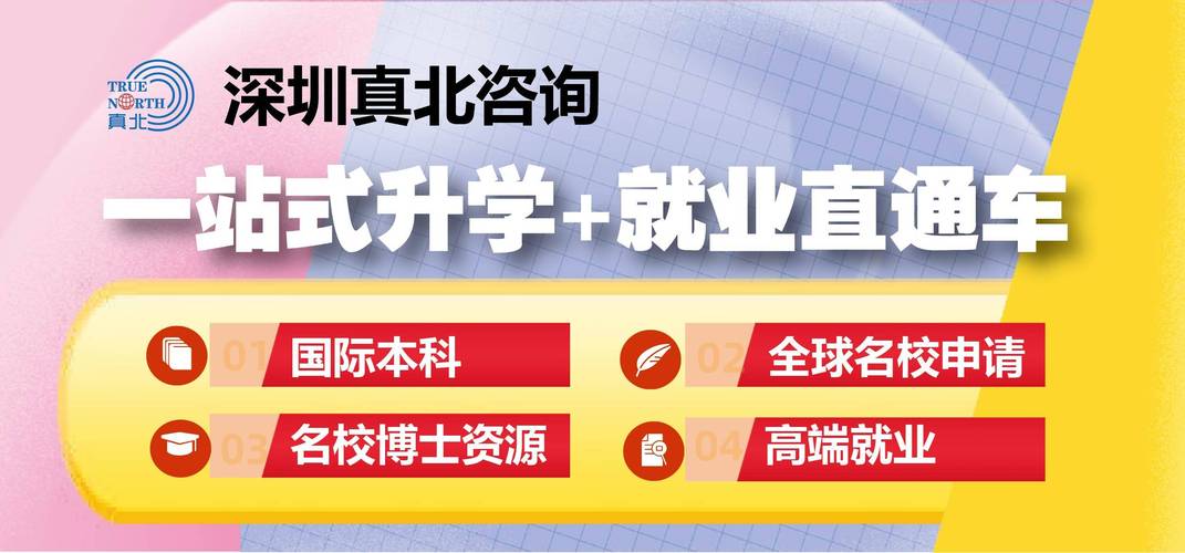 澳门科技大学2025研究生申请和养3弟妹女生遭堵门与女孩不堪养活三弟妹压力轻生续