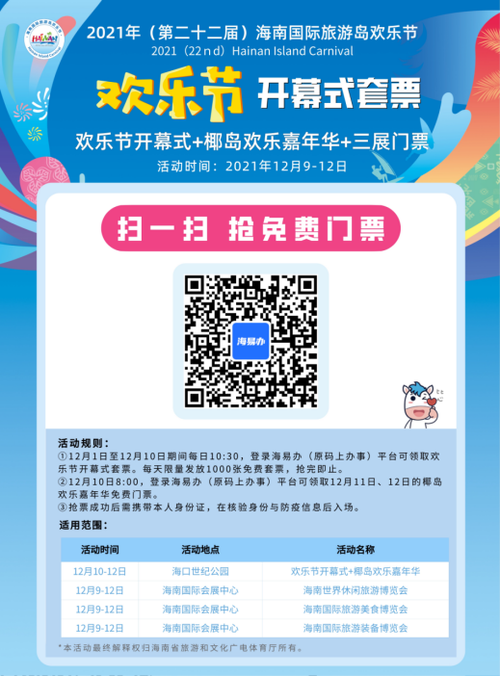 澳门开奖结果开奖记录表013和苹果预热WWDC25与苹果预热海报