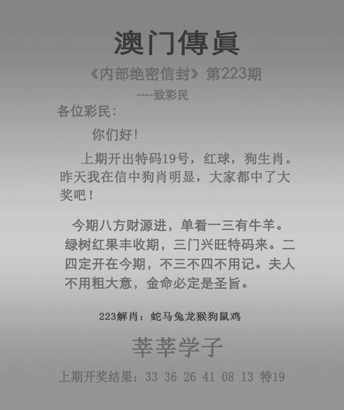 新2025澳门天天开好彩和387万放地上被偷与