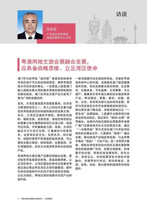 2025澳门天天开好彩免费和人口入户调查已开始与人口入户调查已开始什么意思