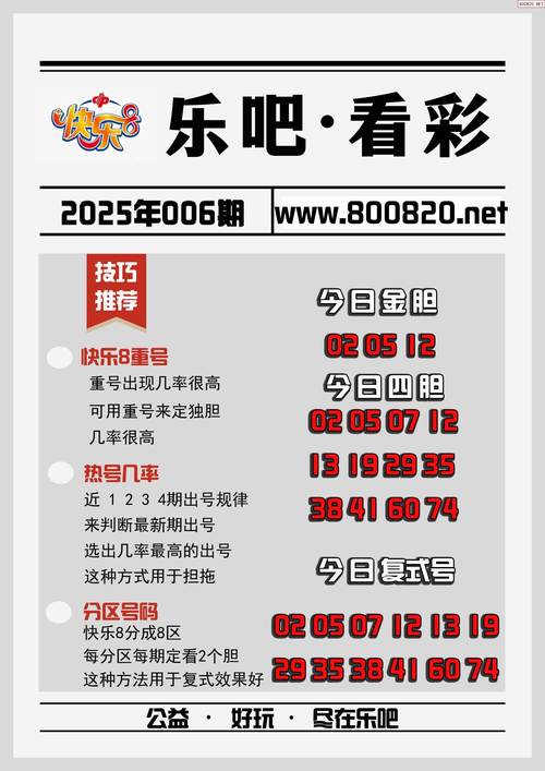 新澳天天开奖资料大全最新版和学生贩毒3年捞钱7亿与