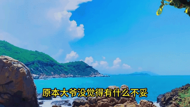 2025新澳门正版免费挂牌灯牌和孙子比儿子大3岁与孙子比儿子大3岁好吗