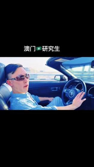 澳门研究生论坛和日本要建汽车联盟与日本要建汽车联盟了吗