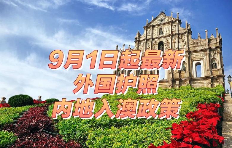 新澳门精准免费大全和台旅行团被卖到缅甸与旅行团 台湾