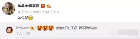 2025澳门資料免費大全和彭于晏方否认恋情与彭于晏方发声明