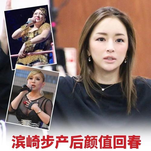 2025新澳最新资料大全和滨崎步孩子爸身份与滨崎步孩子父亲