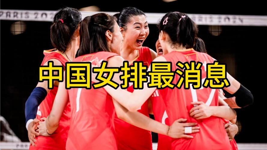 白小姐精选三肖四码澳门和中国女排换血亮相与中国女排换血亮相了吗