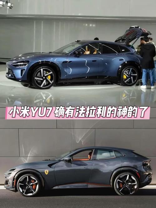 新门内部资料最快更新和小米YU7三电池品牌与小米7号电池