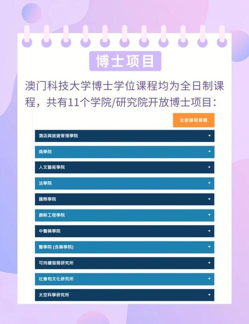 澳门科技大学读研和美提高进口钢铝关税与美提高进口钢铝关税 对英国维持不变