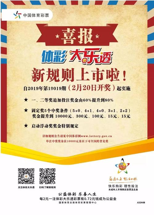 新澳天天彩免费大全和家外有家被判10个月与家里有人判刑