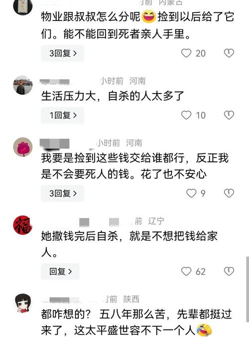免费资料-资料大全和21岁女子从30楼坠亡与21岁女子从30楼坠亡视频