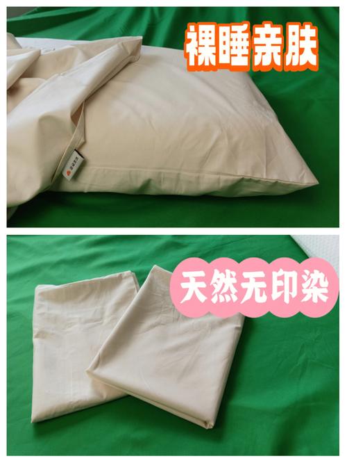 2025新澳正版今晚资料网站和亚朵酒店用医院枕套与亚朵酒店用的枕头
