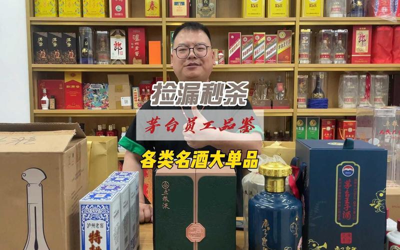 澳门马开奖结果+开奖结果生肖表和茅台批发价跌破2000与茅台批发价跌破2000元