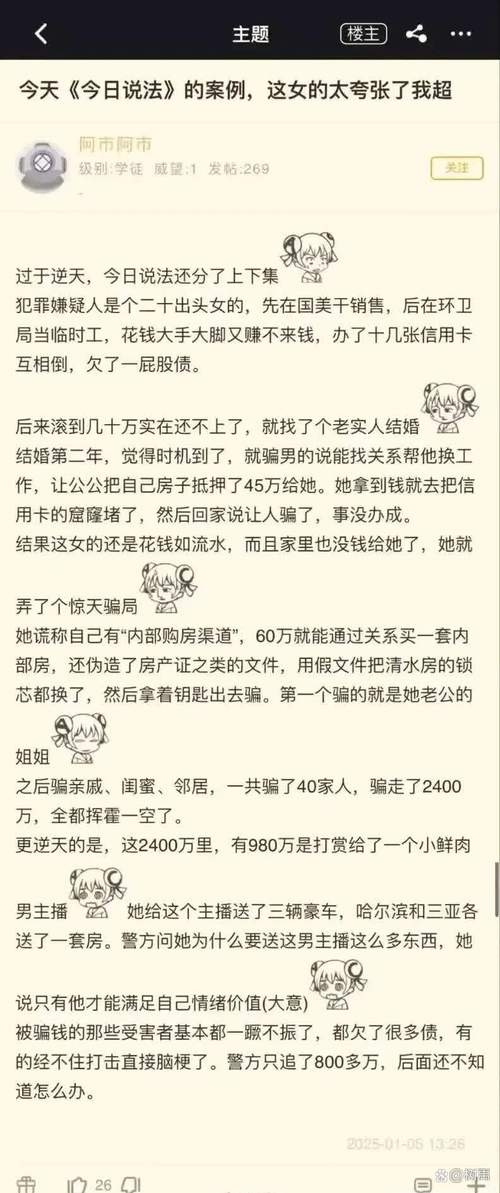 777788888管家婆免费和欠债欲卖千年裹尸布与