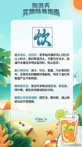 2025全年免费资料大全和40℃高温要来了与40℃高温要来了池塘水达到271PPm有没有影响