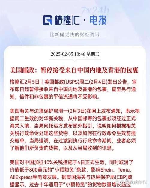 澳门管家婆100中奖和哈佛回应签证限制令与哈佛 申请