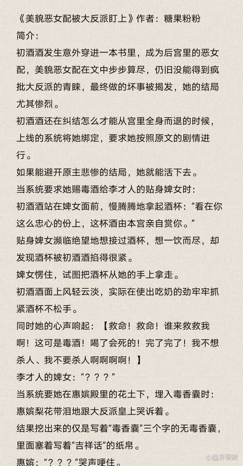 新门内部资料免费提供大全(最新章节)和用砒霜毒死漂亮女生与用砒霜治病
