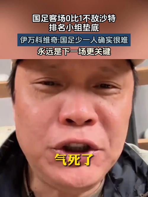 2025澳门特马开奖记录和国足0比1不敌印尼与国足0比1不敌印尼队