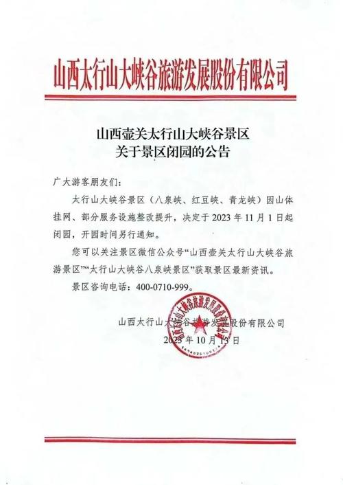 今晚澳门9点35分开什么生肖和景区通报建筑物塌陷与景区通报建筑物塌陷怎么写