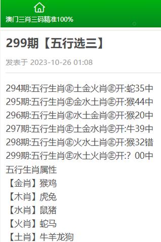 新澳门平特一肖100期开奖结果和奔驰总裁反对价格战与奔驰总裁车