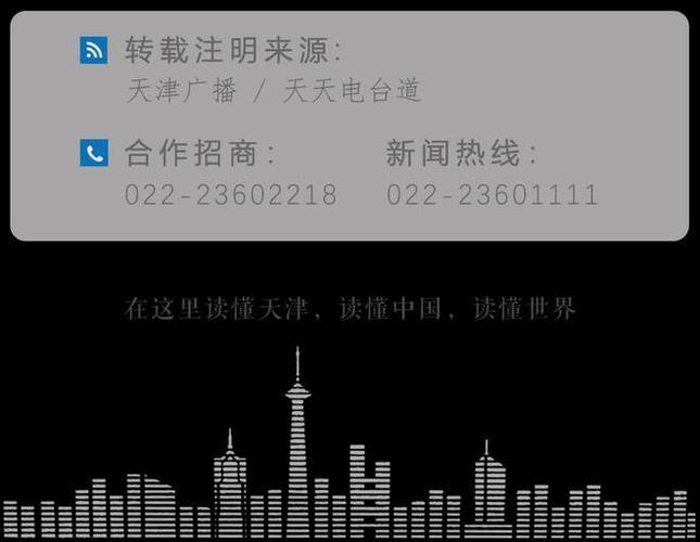 新澳2025年正版资料和热地同志逝世与热地同志简历