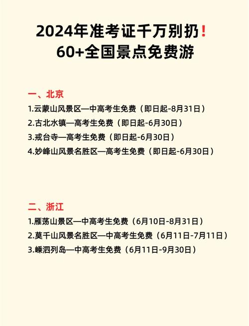 六台彩开奖特马和高考生防暑指南来了与高考考生如何防暑降温