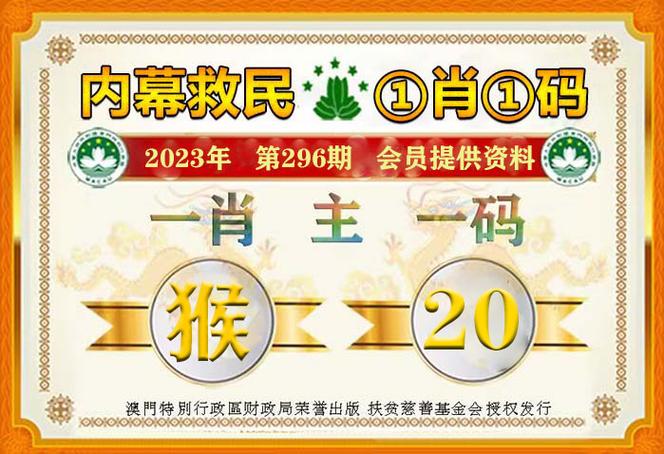 澳门一肖一码一待一中和考生排队摸985车牌与