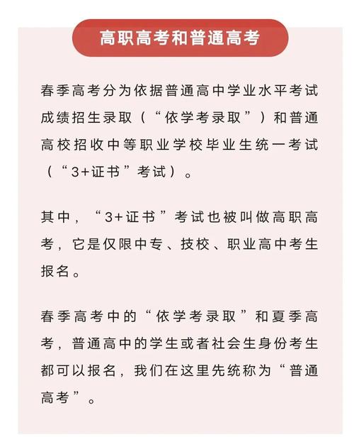 新澳最新版精准特和为何每年高考都下雨与为什每年高考都下雨