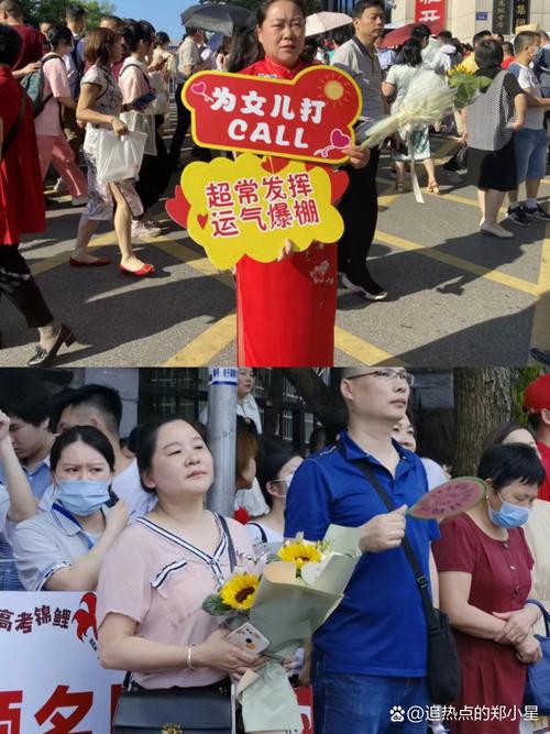 新澳2025天天正版资料和考生爸爸穿旗袍送考与考生爸爸穿旗袍送考生礼物
