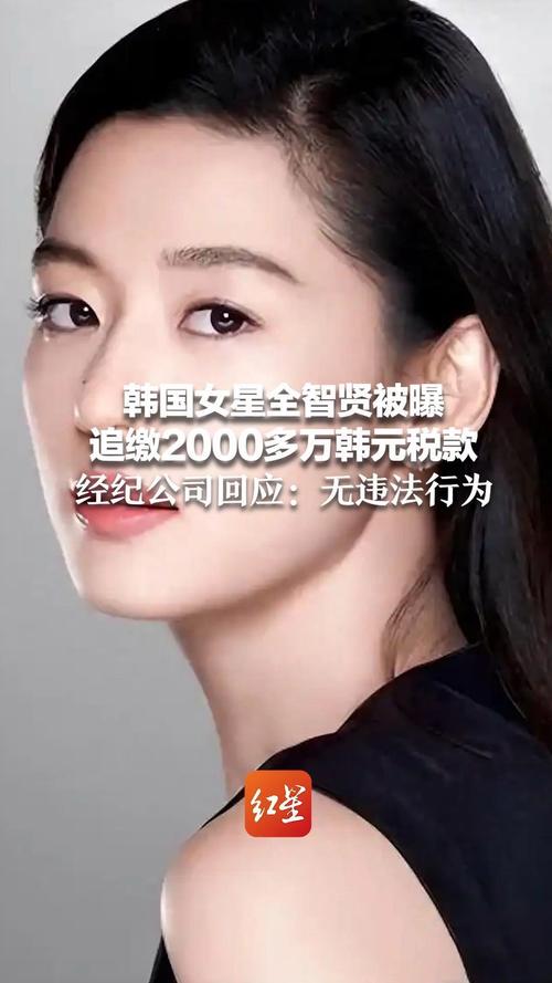 新奥最精免费大全管家婆和全智贤老公亏150亿与全智贤老公亏150亿了吗