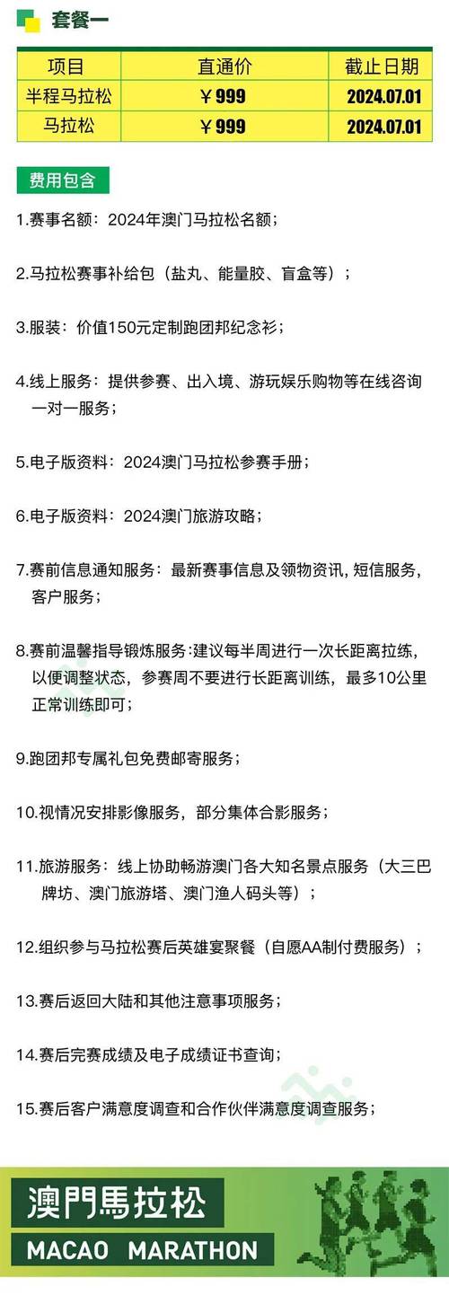 新澳门平特一肖100期开奖结果和美国加州街头变战场与加州闹独立事件美国直接开枪