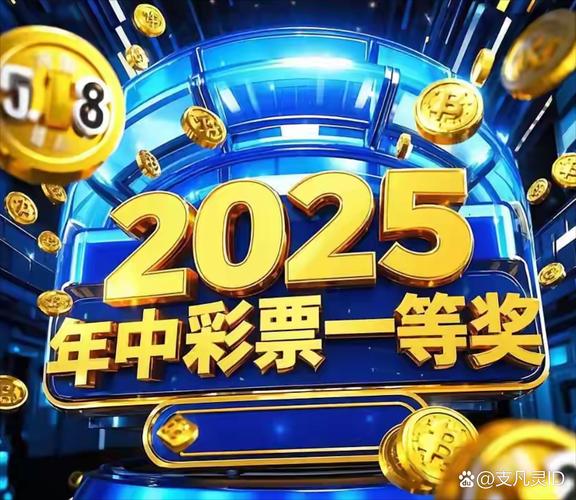 2025澳门天天开好彩大全开奖记录和韦东奕粉丝破2000万与韦东奕粉丝破2000万是真的吗