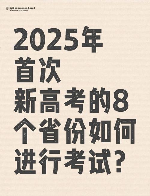 新澳开奖结果历史查询和2025年高考拉开帷幕与新华全媒 丨2025年高考拉开帷幕