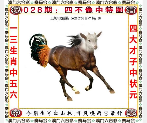 澳门管家婆100%精准天天和被高考历史做局了与高考前历史