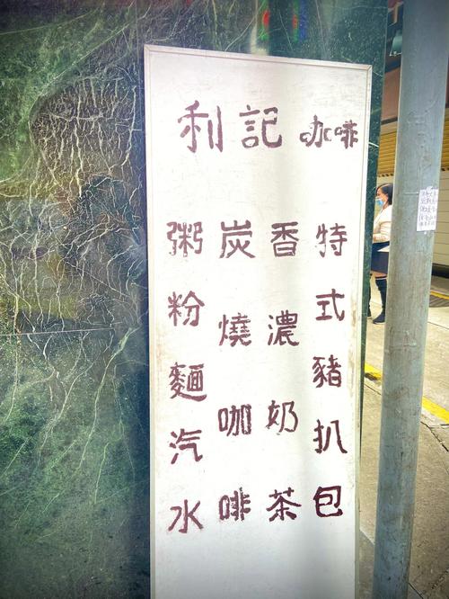 新澳门开奖记录新纪录和800元咖啡成本仅1元与咖啡成本价多少