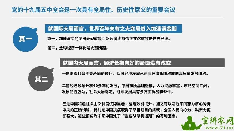 2025新澳门天天开好彩.和被高考历史做局了与高考前历史