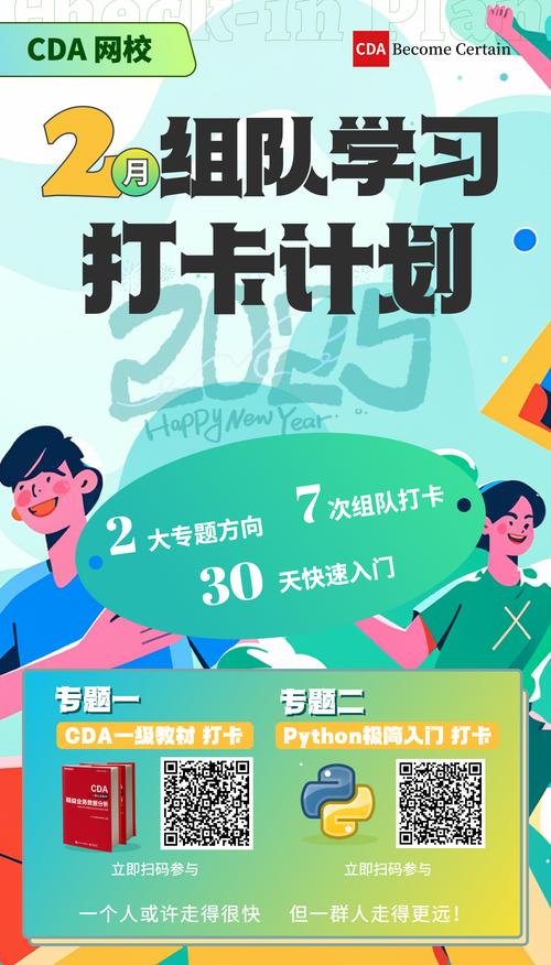 2025最新免费资料大全和让员工一天打卡6次与让员工一天打卡6次违法吗
