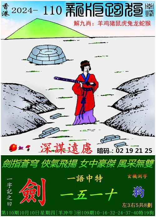 新澳2025天天正版资料和衡阳一停狗位走红与0734衡阳狗狗论坛